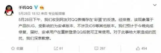 bug表情包鬼城