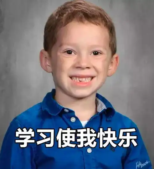 哎等等别走表情包配音路