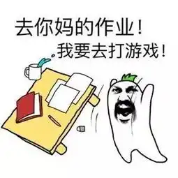  表情包天气热,人的脾气都暴躁...