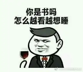 暗示表白撩妹表情包笑话