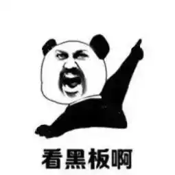 搞笑招人表情包我爸