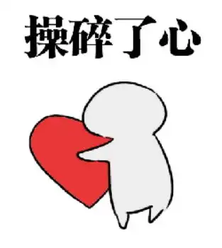 奶油猪kmall表情包怀孕