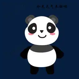 开心的表情包图片可爱小