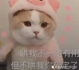  男票让你生气吐这几个表情包给他,你再不哄我,我就离家出走