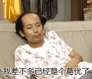  一天啥也没干,光忙着自杀了快看看你中了几招
