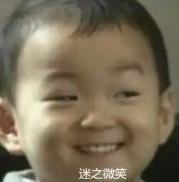  整容式长大,他承包了我们的表情包,如今7岁让人高攀不起