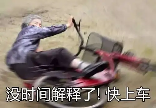  婚托出没,专骗富婆