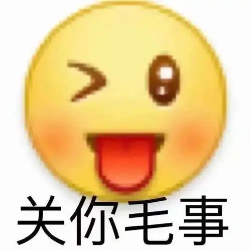  饭圈滚出奥运小作文造黄谣阴谋论,粉丝别再丢人了