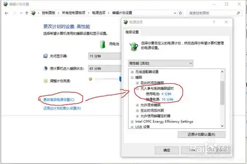 表情win10不操作很快自动睡眠休眠的解决方法周小董csdn博客表情