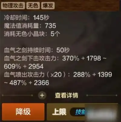  dnf手游伤害怎么计算百分比职业和固伤职业伤害问题分析