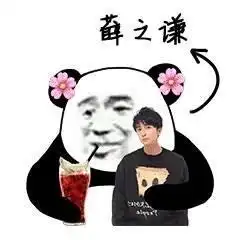 抱住表情包塞尔塔