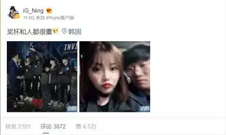  宁王才是真正的人生赢家,赛后发文秀恩爱,婚礼将如期举行