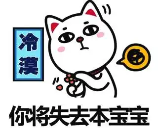  史上装嫩表情包全在这儿了,没想到你们是这种中年人