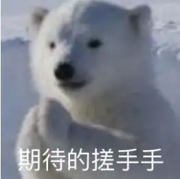 甄子丹瞪眼表情包