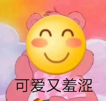  表情包小黄脸emoji系列