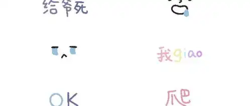  谁有这种小文字动图表情包啊