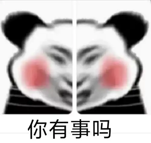  表情包沙雕表情包636期