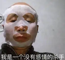 giao个微信表情包土味