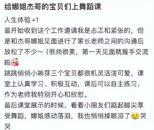  谢娜带女儿儿童乐园玩耍,背帆布包自带保温杯超低调,真人好瘦