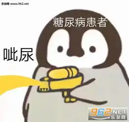 qq表情包从哪里找qq企鹅