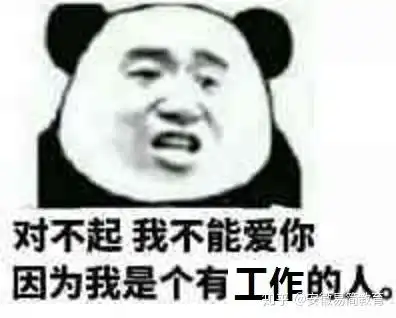  望周知最近我的生活重心只有一个,等放假