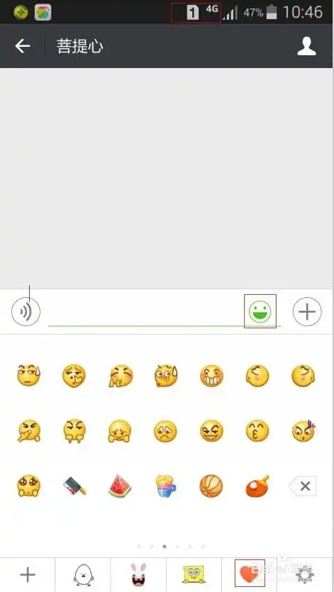  微信上的石头剪刀布如何必胜