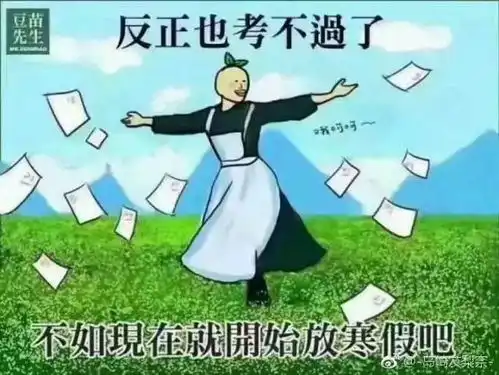 沙雕表情包配文法国