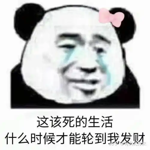  有什么热度经久不衰的表情包和动图可以分享一下吗