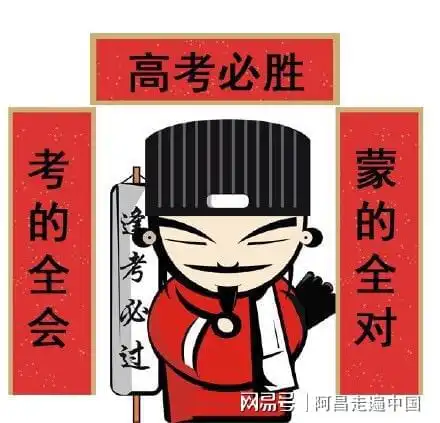 全国1342万学子参加高考2006年出生1584万人90的人上了高中