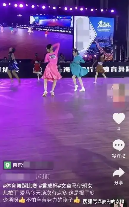  马伊琍大女儿参加比赛,倒数第二惨遭垫底,爱马表情失落不见文章
