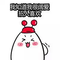  你好漂亮呦表情包微信头像图片大全