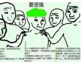 瞎说什么实话表情包绿帽