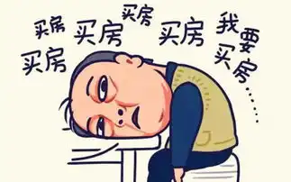 好看表情包动漫苏大强