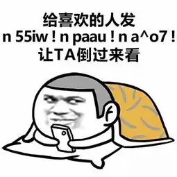  听说,get到这些表情包的人都脱单了