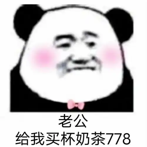  表情包,在努力远离一切降低睡眠质量的人和事