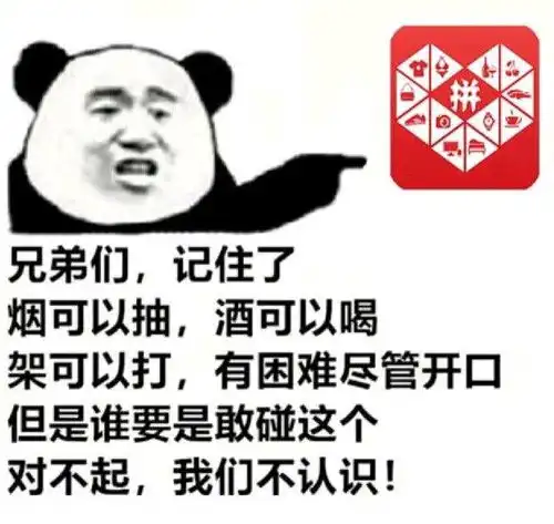  一湃时评拼多多又双叒叕遭起诉律师砍价免费拿涉嫌欺诈