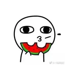  吃东西小人表情包无水印版