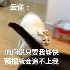 我麻了表情包图片高清楼