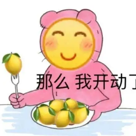  最新热门表情包动图片生气了,哄不好的那种