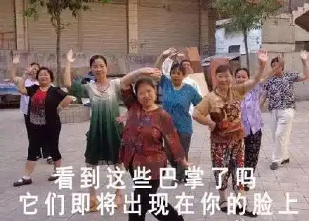  土味表情包姐妹同心,其利断金