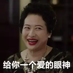  薛甄珠宇宙最强妈妈侬现在这么火侬晓得伐