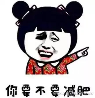  累赘多了跑得慢为c盘定制个减肥套餐吧