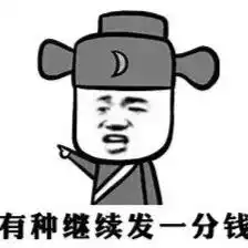 斗图关于胸大的表情包女