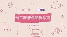  天策疾藏剑玉泉奶毒你俩当我是qq飞车
