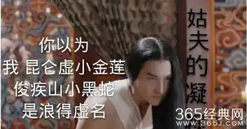 求雨表情包萧敬腾三生三