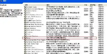  电脑高手进来啊为什么我不能下载桌面主题包