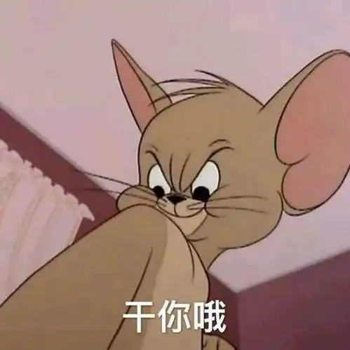 做男人好难表情包迷惑