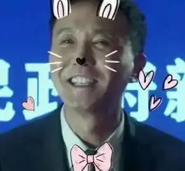 做男人好难表情包男人好
