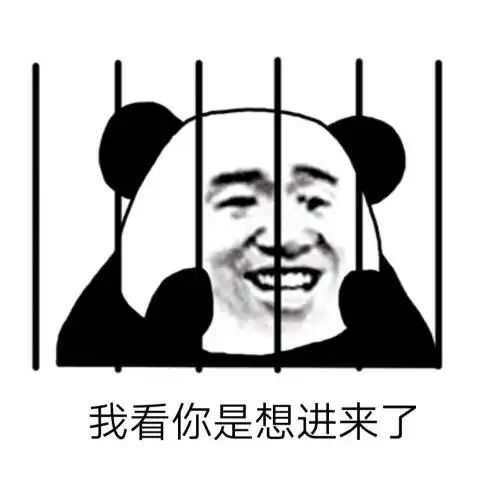  搞笑斗图表情包报告,他吹牛b不打草稿