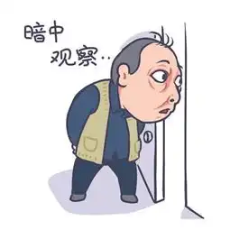  苏大强表情包刷屏